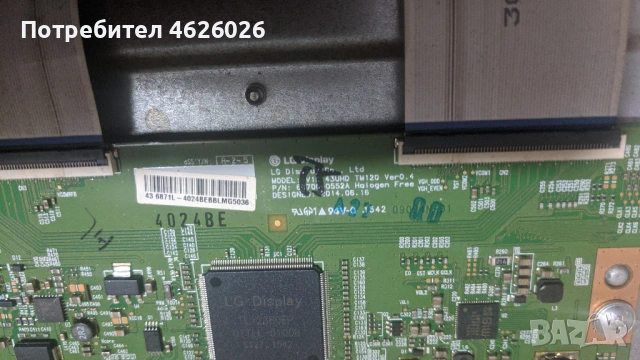 HITACHI 43HGW69-17MB100-17IPS62, снимка 10 - Части и Платки - 53250042