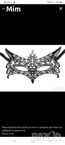 Аксесоари за парти -шапки ,перуки ,маска, снимка 10 - Аксесоари за коса - 49308807