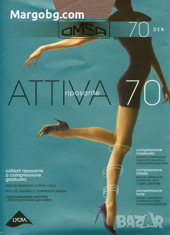 Чорапогащник OMSA Attiva 70 den с масажиращ ефект, снимка 8 - Бельо - 43185028