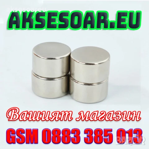 10 бр. Супер силни нови неодимови дискови малки 10 х 3 мм. мощни магнити за хладилник и офис магнит, снимка 5 - Други инструменти - 50523210