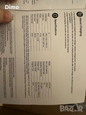 Ел. Тротинетка- iScooter i9- чисто НОВА!!!, снимка 14 - Скейтборд, ховърборд, уейвборд - 51329873