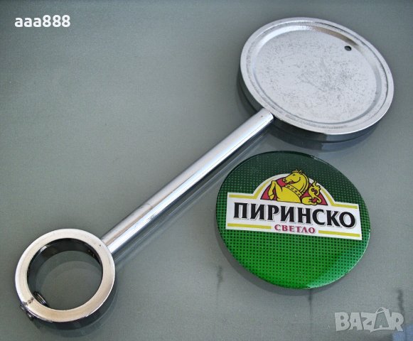 Медальони за лого на наливна бира, снимка 5 - Обзавеждане за заведение - 43254678