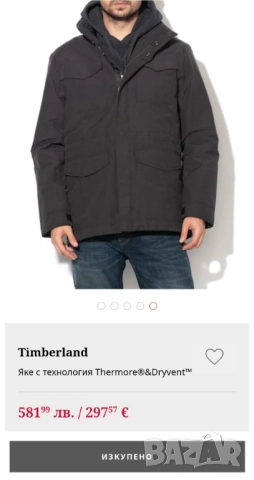 Timberland  Яке Тимбърланд с технология Thermore®&Dryvent™, Черно, дълго, на половин цена!Тимбърленд