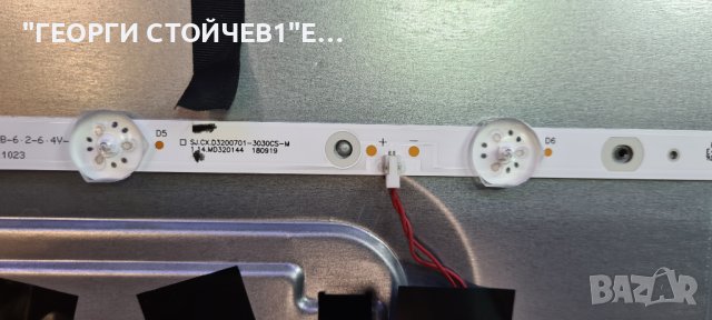 LED-32A6T2  СЪС СЧУПЕНА МАТРИЦА, снимка 6 - Части и Платки - 37112892