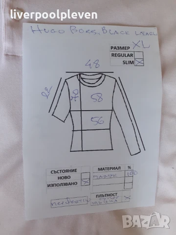 👉Hugo Boss Black Label Original ХL, снимка 6 - Тениски - 51322767