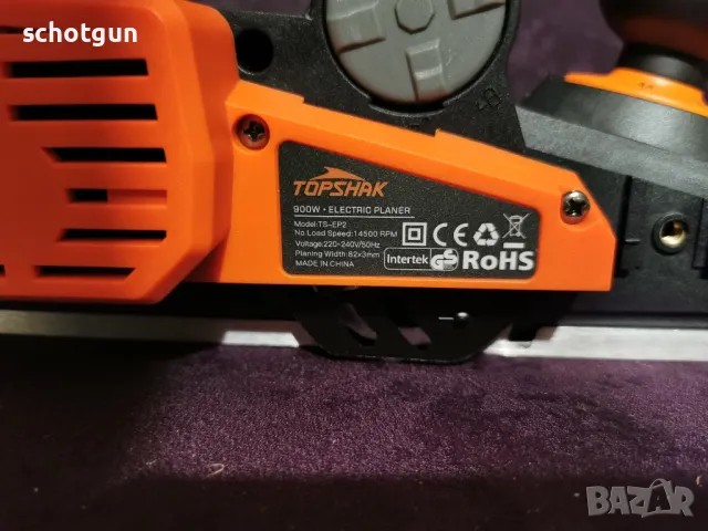 Ренде Topshak TS-EP2 900W