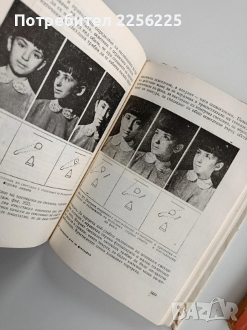 ЛОТ Фотография, снимка 4 - Специализирана литература - 53416328