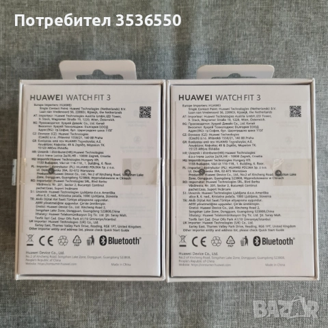 Huawei Watch Fit 3 розови два броя, снимка 2 - Резервни части за телефони - 51497281