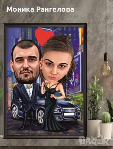 Карикатури за двойки за Свети Валентин , снимка 11 - Картини - 48559420