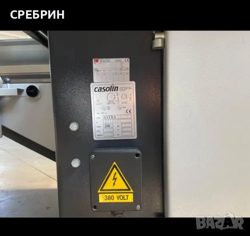 По заявка циркуляр с карета на 3200 мм с подрезвач и наклон на диска , снимка 12 - Други машини и части - 53171450