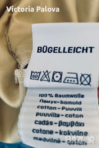 Скъп луксозен халат CB BAUER, снимка 7 - Други - 38134523