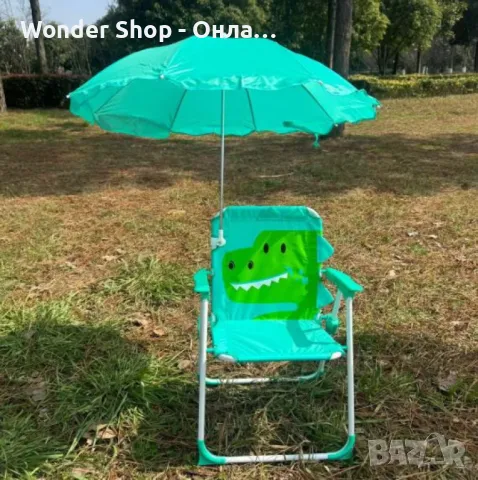 🪑 Детски сгъваем стол с чадър NS6332 – Удобство и забавление за малките! 🪑, снимка 1