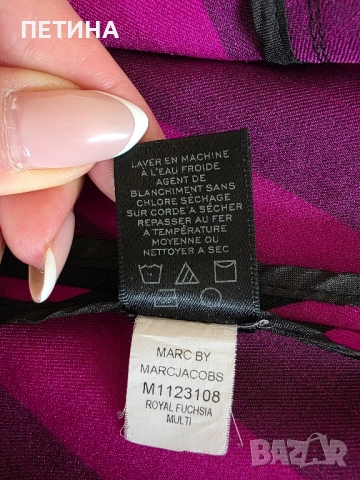 Marc By Marc Jakobs , снимка 3 - Поли - 51778483