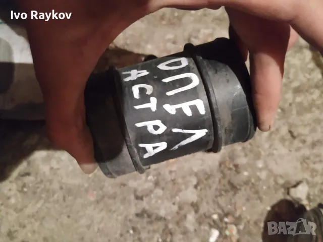 Дебитомер Opel Astra G 2.0 CDTI 101 конски сили , 0281002180 