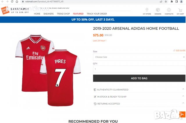 Оригинална тениска adidas Arsenal Robert Pires , снимка 7 - Футбол - 38650523