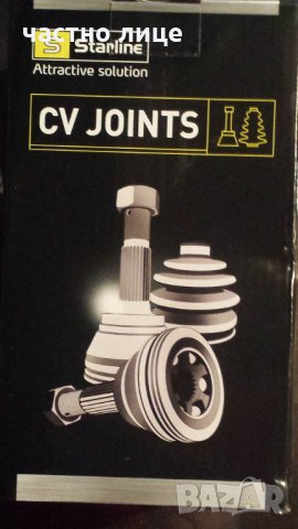 Каре  Форд   НОВО външно с маншон и Скоби, снимка 5 - Части - 27271676