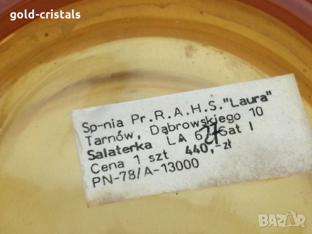 Стъклена купа фруктиера цветно стъкло, снимка 2 - Антикварни и старинни предмети - 32731711