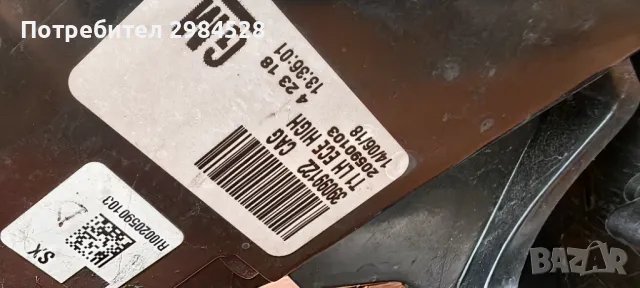 Стоп за Opel Insignia Full led /Стопове Опел Инсигния комби, снимка 5 - Части - 49926624