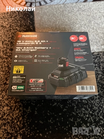 Parkside Performance - 12V 2.5Ah акумулаторна батерия + 6A зарядно