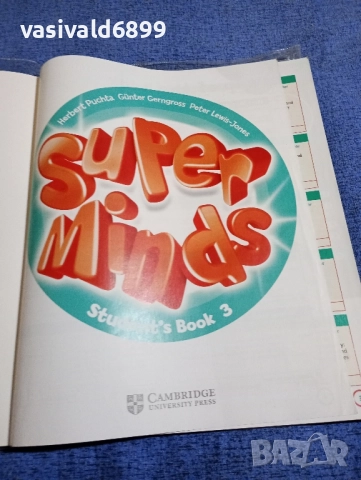 "SUPER MINDS", снимка 4 - Чуждоезиково обучение, речници - 51762007
