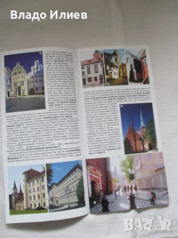 Пътеводител за град Рига-столицата на Латвия -нов ,в отлично състояние, снимка 7 - Енциклопедии, справочници - 50629614