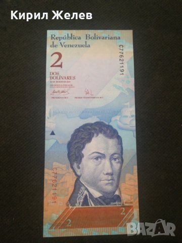 Банкнота Венецуела - 12828, снимка 2 - Нумизматика и бонистика - 28234138