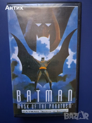 Видеокасети VHS Батман Анимация, снимка 5 - Други жанрове - 53236210