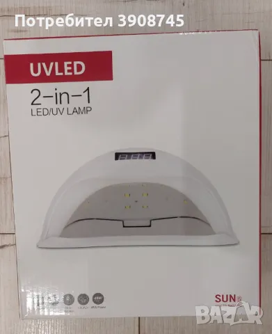 Професионална UV/LED лампа за нокти + ПОДАРЪК, снимка 2 - Педикюр и маникюр - 48271057