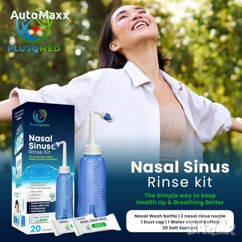 Комплект за промиване на синусите, бутилка 300 мл + 20сашета , снимка 5 - Други стоки за дома - 52673202