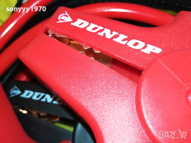 DUNLOP BOOSTER CABLES-ВНОС BELGIUM 2003231356, снимка 5 - Аксесоари и консумативи - 40069230