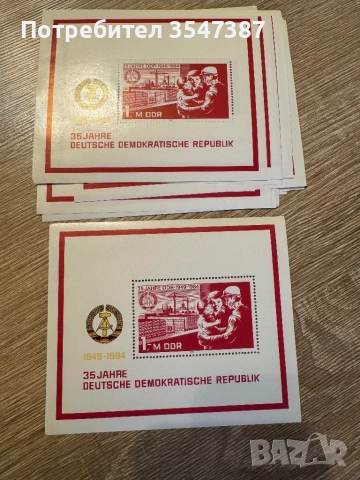 100 броя блок листа , снимка 4 - Филателия - 53569793