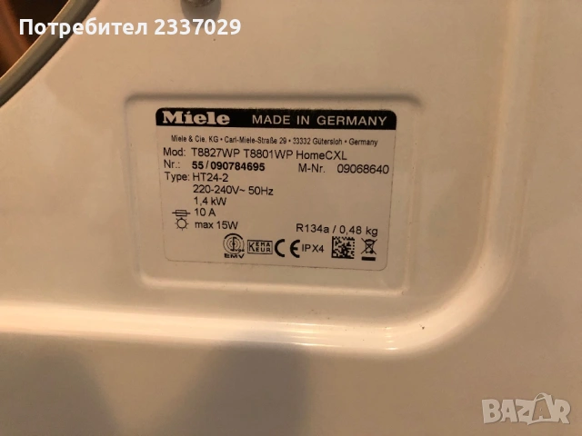 Сушилня:МиелеТ8801~8кг,термопомпа-1год гаранция,дисплей,клас:А+++\нов модел,безупречна работа, снимка 5 - Сушилни - 53042394