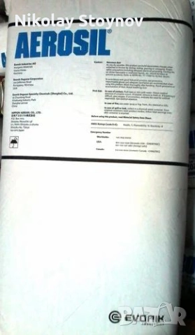 Силициев диоксид хранителен клас, снимка 2 - Други стоки за дома - 52946648