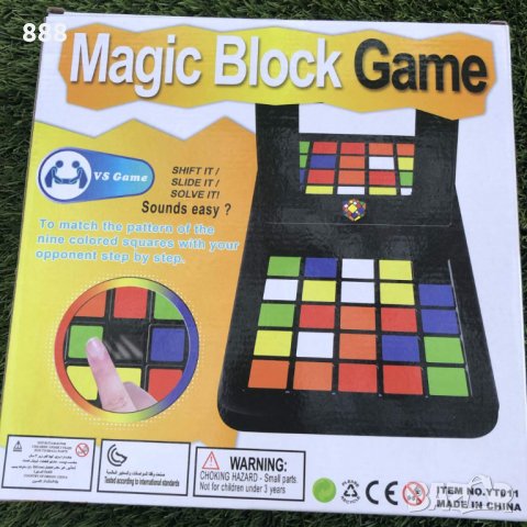 Логическа игра за двама