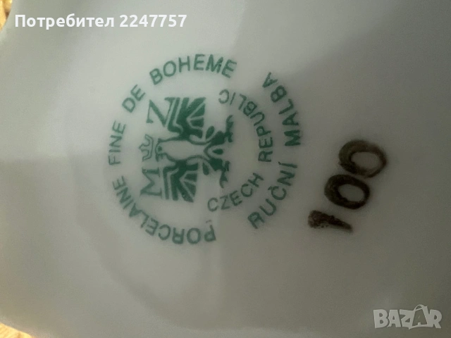 Двоен сет порцелан с 24K Gold, снимка 7 - Антикварни и старинни предмети - 53019749