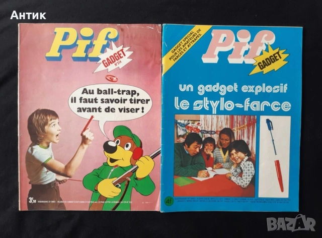 ЛОТ Стари Френски Списания PIF Gadjet / 1974 год., снимка 17 - Колекции - 53571420