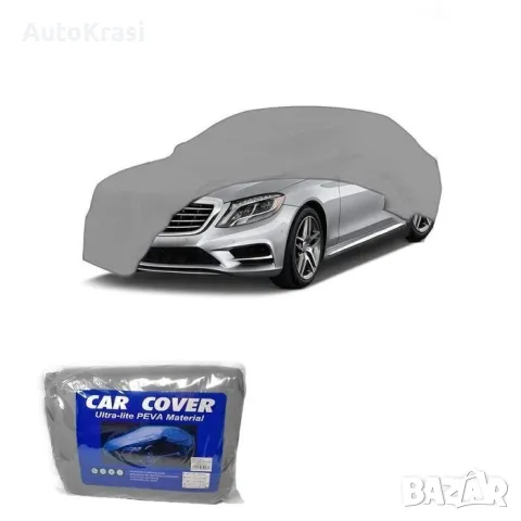 Покривало за автомобил - размер XL 540х175х120см - 06067, снимка 1