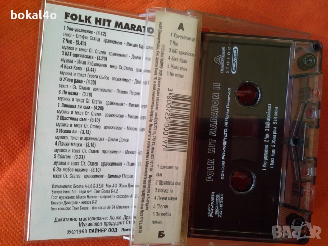 Оригинални касети - Топ-фолк, снимка 6 - Аудио касети - 52648962