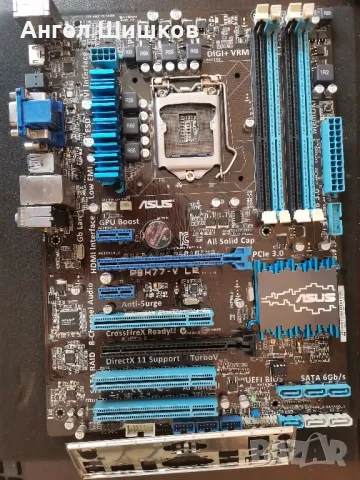 Дънна платка H77 Asus P8H77-V LE Socket 1155