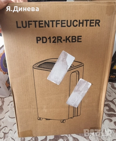 Влагоуловител Colaze 