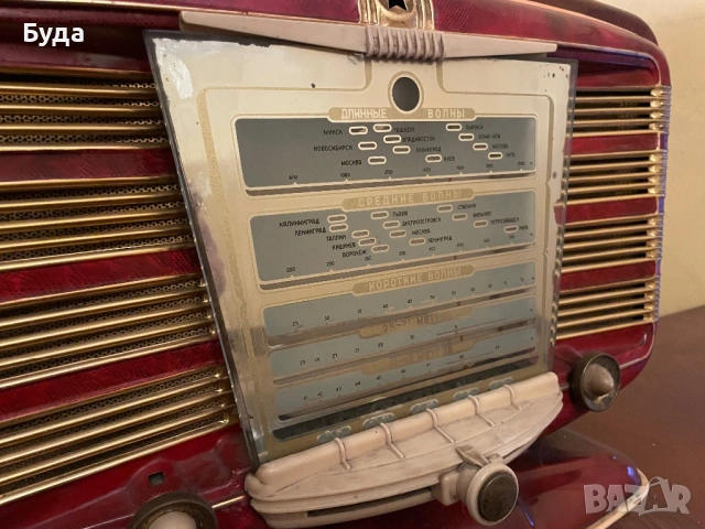 Старо радио Червена звезда, снимка 4 - Антикварни и старинни предмети - 53459037