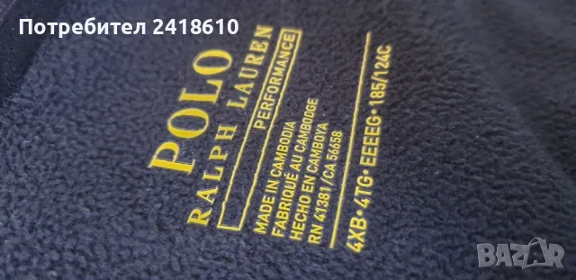 POLO Ralph Lauren Performance  Windstopper Soft Shell Mens Size 4XL ОРИГИНАЛ! Мъжко Яке!, снимка 15 - Якета - 47837669