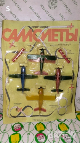 Стара играчка 