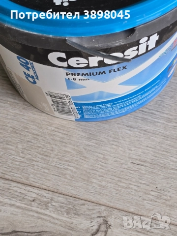 Фугираща смес Ceresit CE 40, аквастатична , снимка 2 - Строителни материали - 51667612