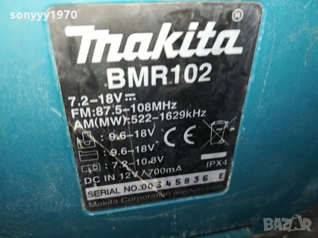 makita profi radio-внос англия 1606211613, снимка 10 - Радиокасетофони, транзистори - 33237829