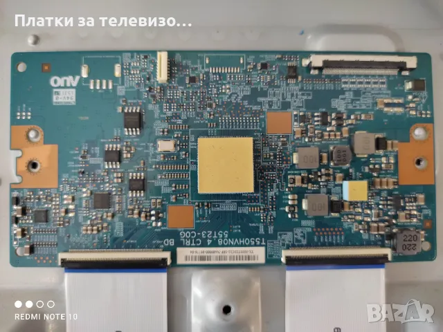 SONY KDL-55W809C за части, снимка 10 - Части и Платки - 50271849