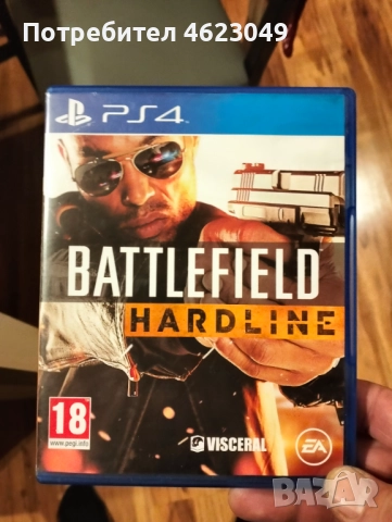 Игра за плейстейшън 4 PS4