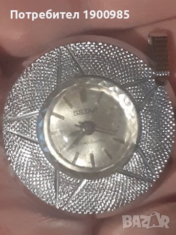 Старинен часовник Ssiar Magnetic, снимка 1 - Антикварни и старинни предмети - 43106701