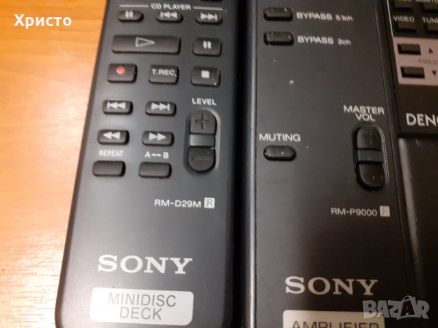 SONY DENON TECHNICS YAMAHA remote control, снимка 3 - Ресийвъри, усилватели, смесителни пултове - 28156096