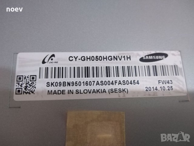 Power Board BN44-00755A SAMSUNG UE50HU6900S, снимка 3 - Части и Платки - 40823970